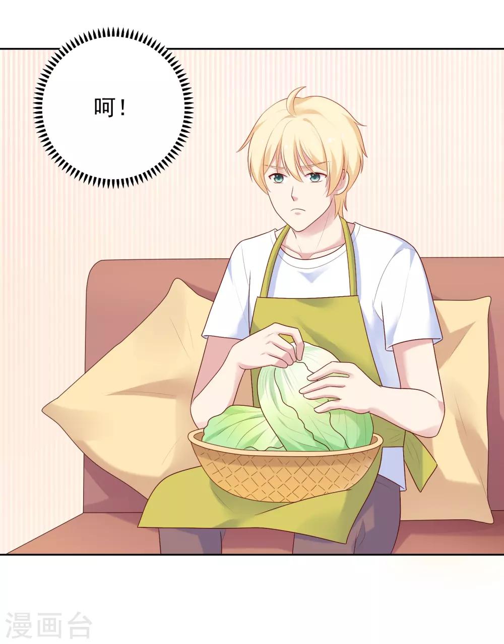 第68话 帮我毁掉慕白-第70话