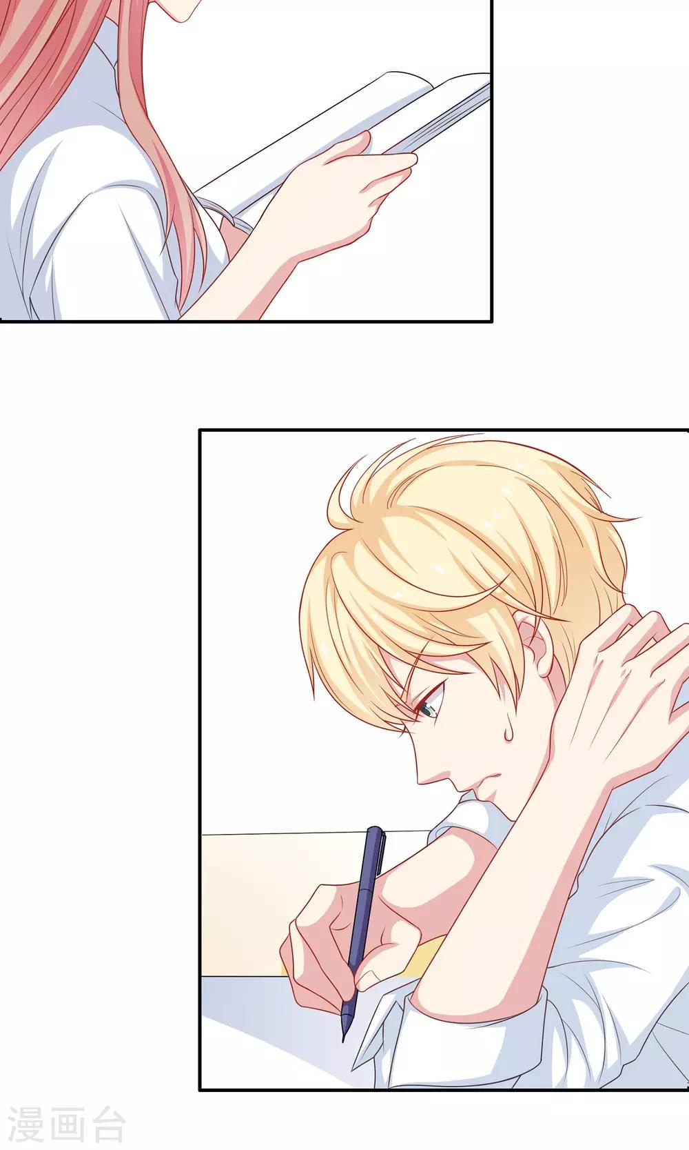 第7话 在老师家里洗澡-第8话