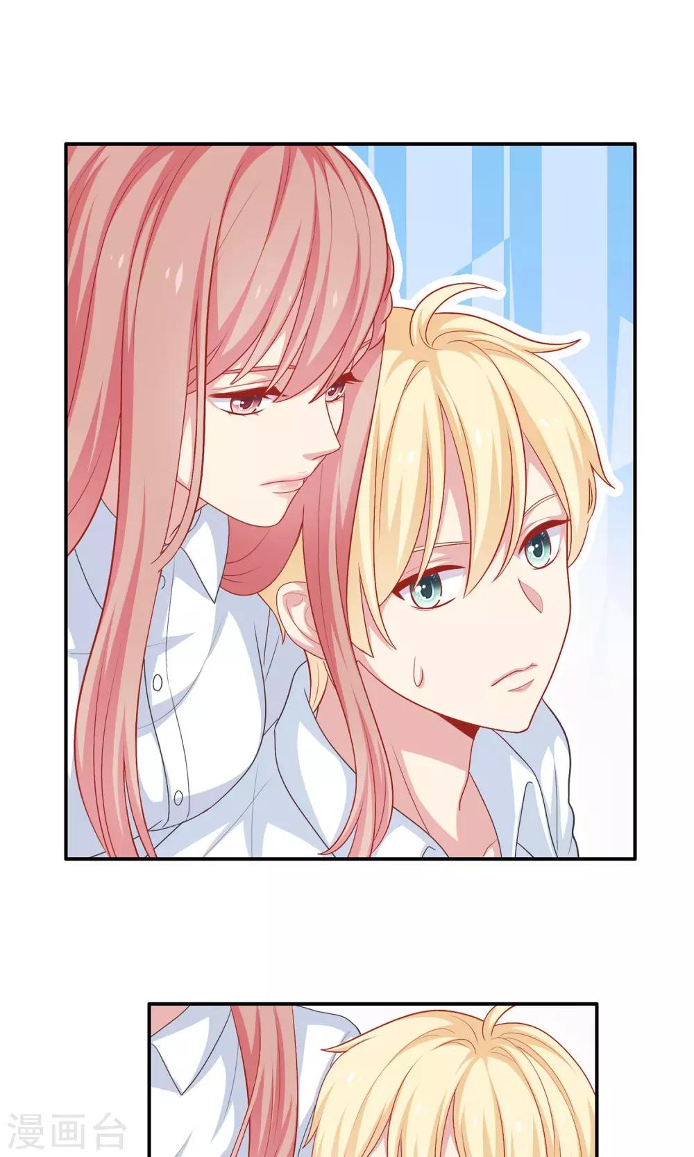 第7话 在老师家里洗澡-第8话