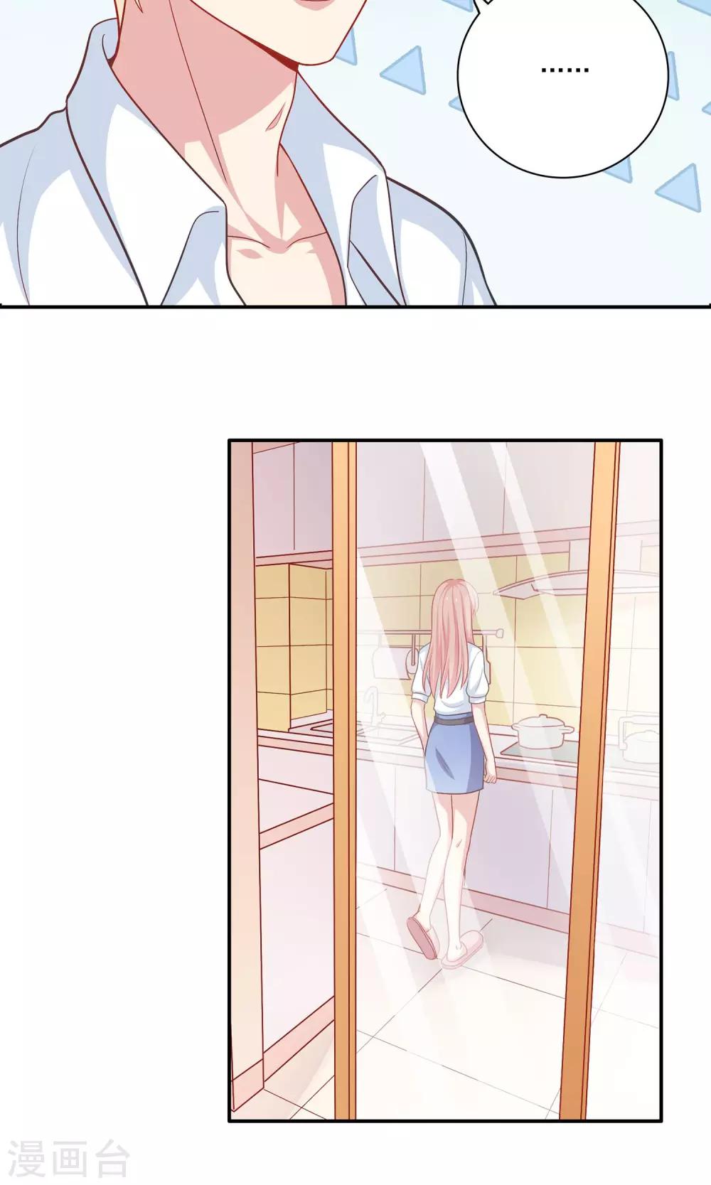 第7话 在老师家里洗澡-第8话