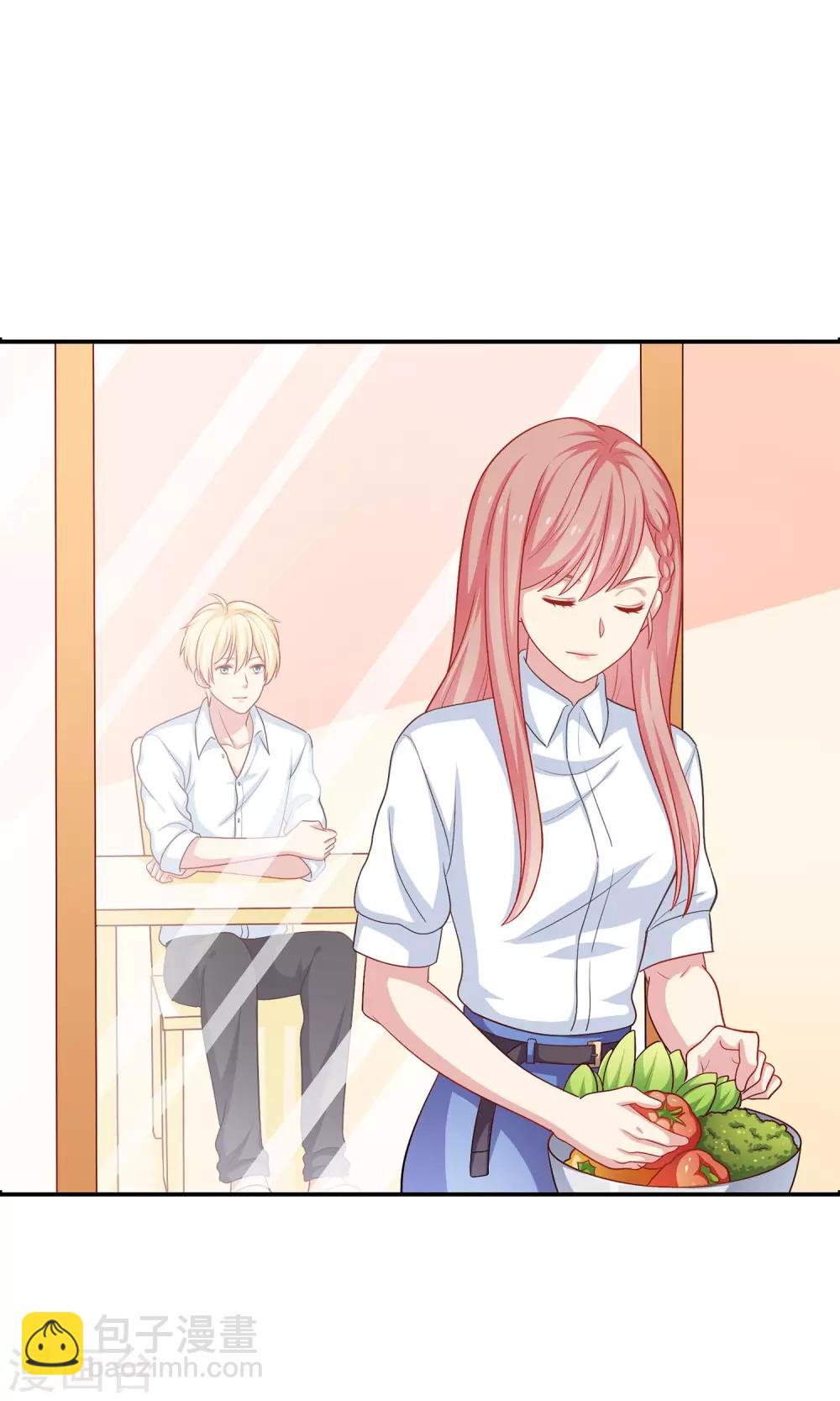 第7话 在老师家里洗澡-第8话