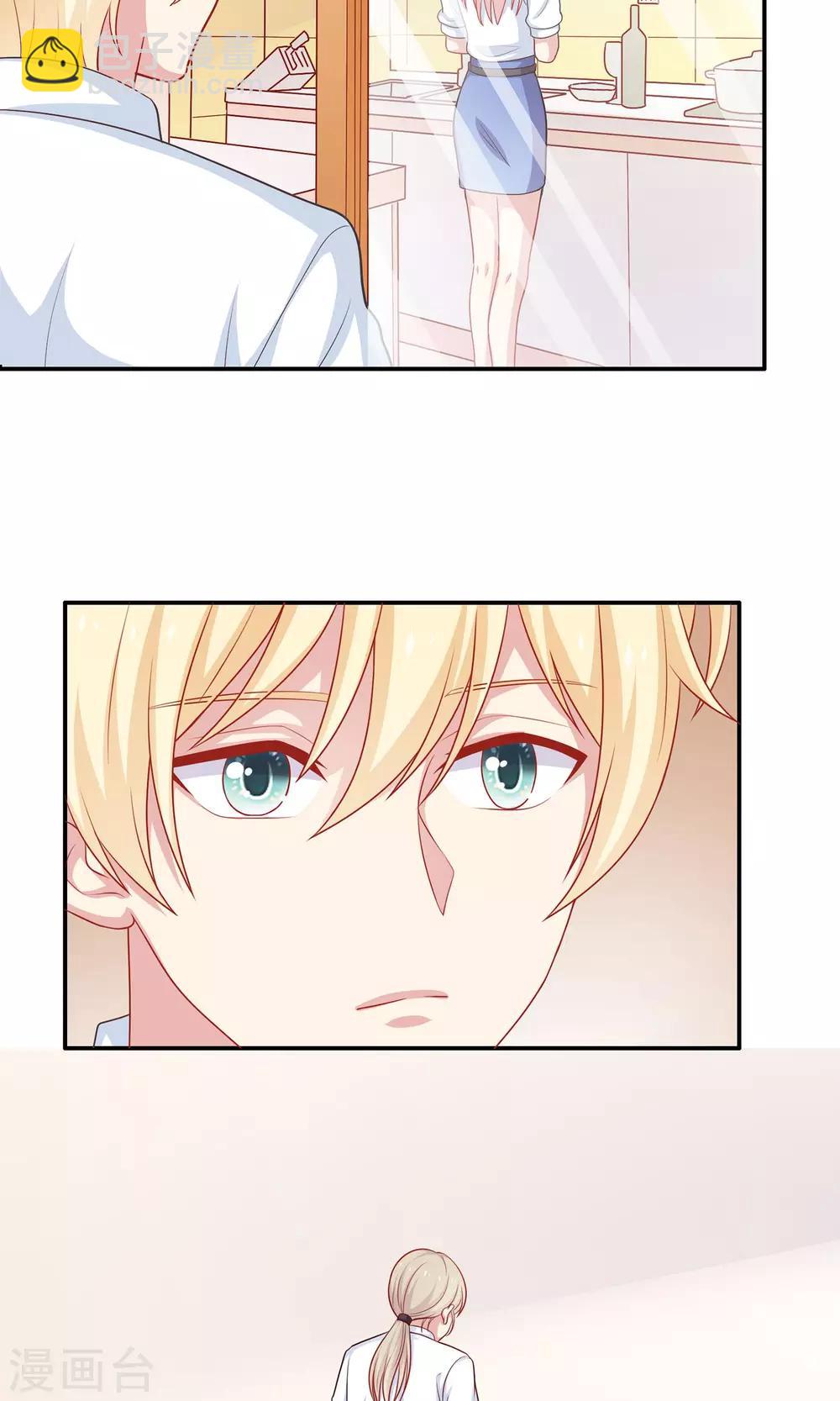 第7话 在老师家里洗澡-第8话