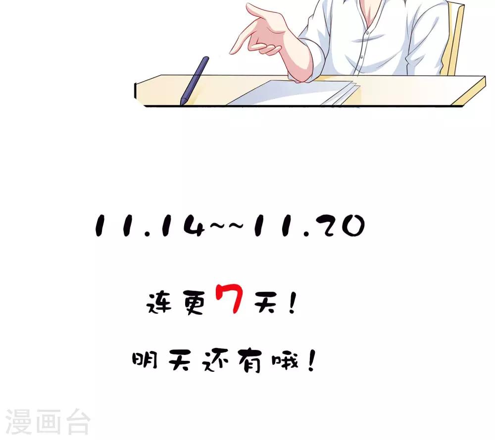 第7话 在老师家里洗澡-第8话