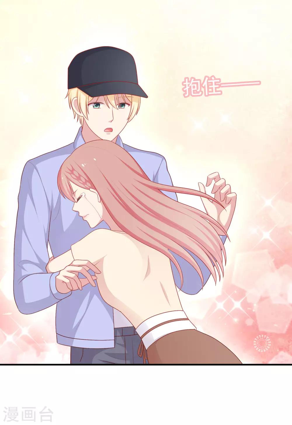 第73话 车祸-第76话