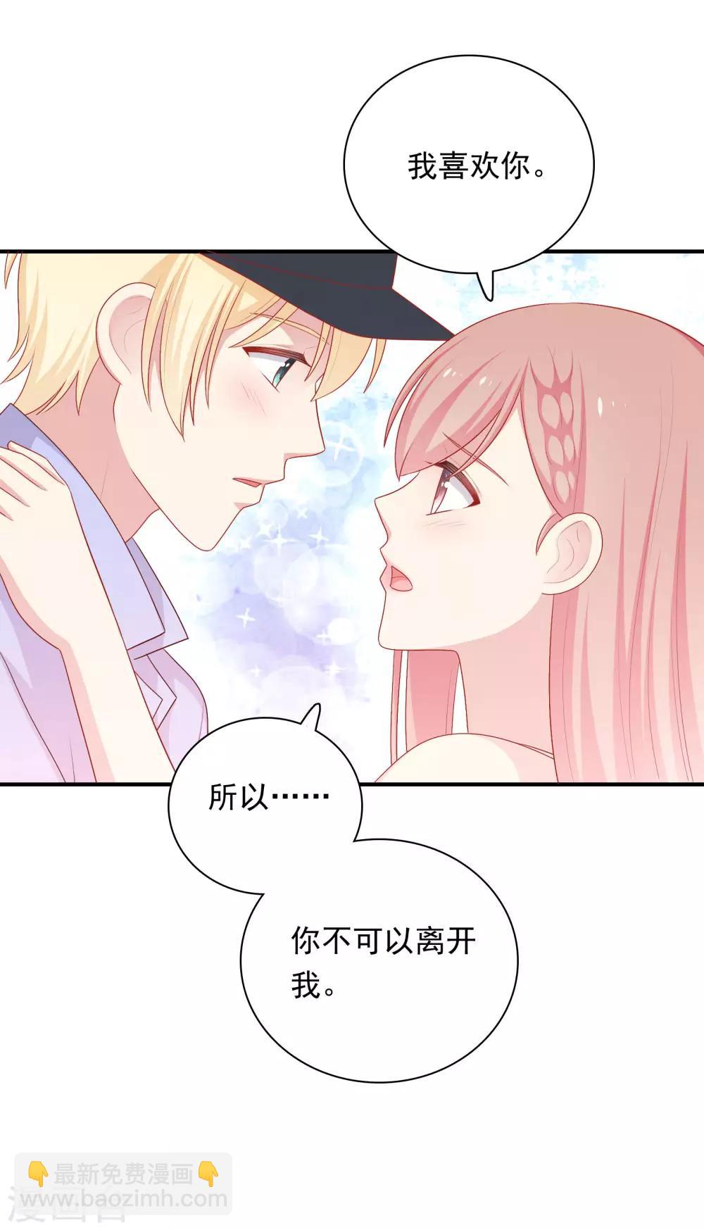 第73话 车祸-第76话