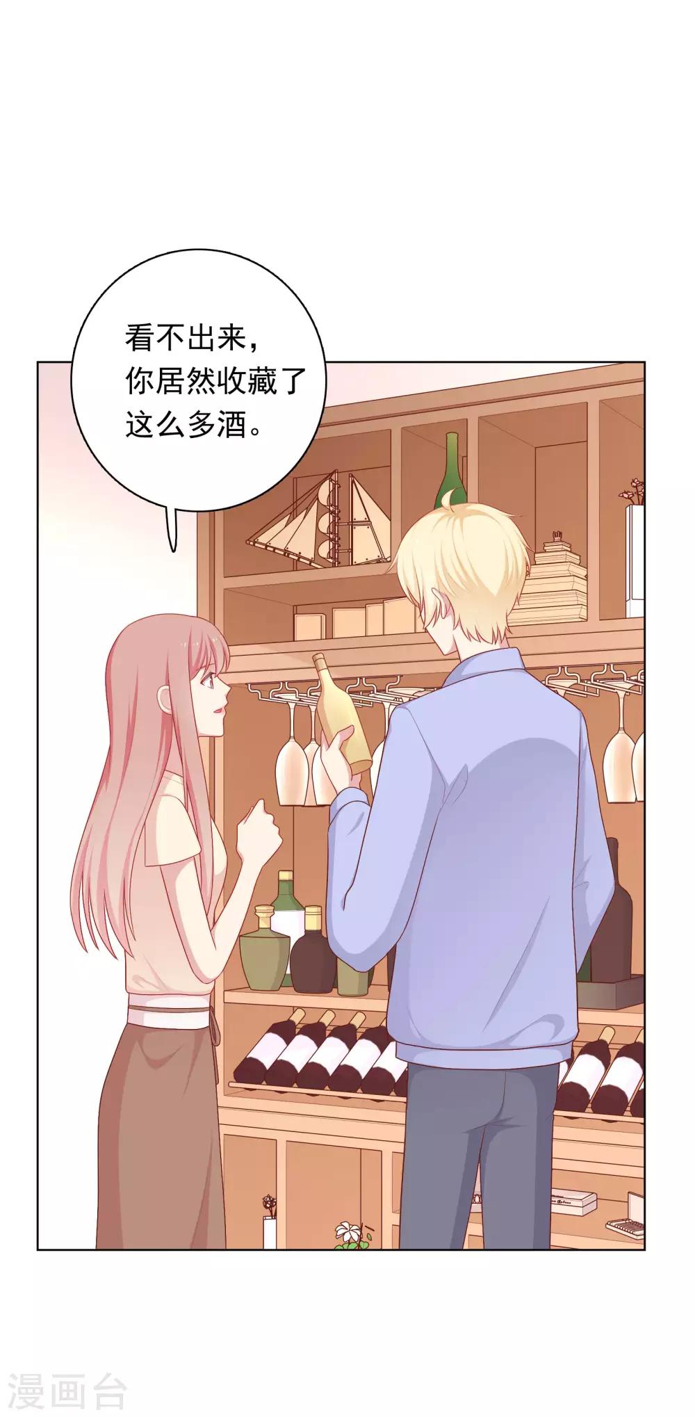 第75话 他的睡颜&hellip;&hellip;-第78话