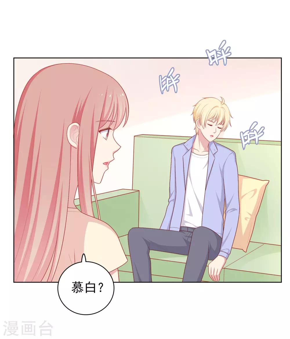 第75话 他的睡颜&hellip;&hellip;-第78话