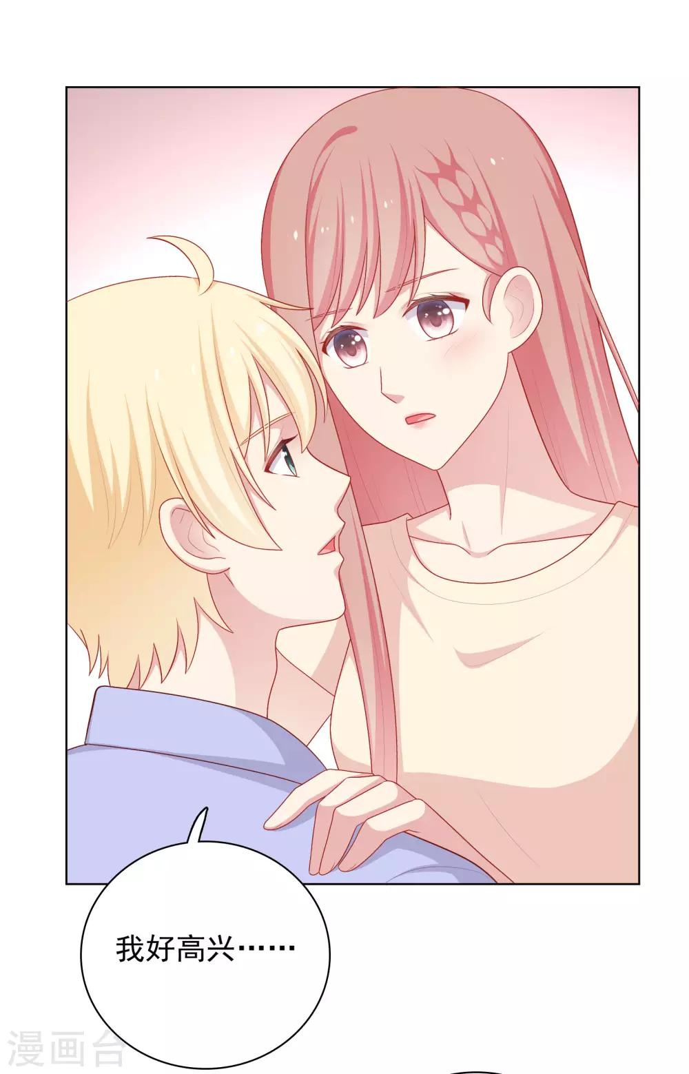 第75话 他的睡颜&hellip;&hellip;-第78话