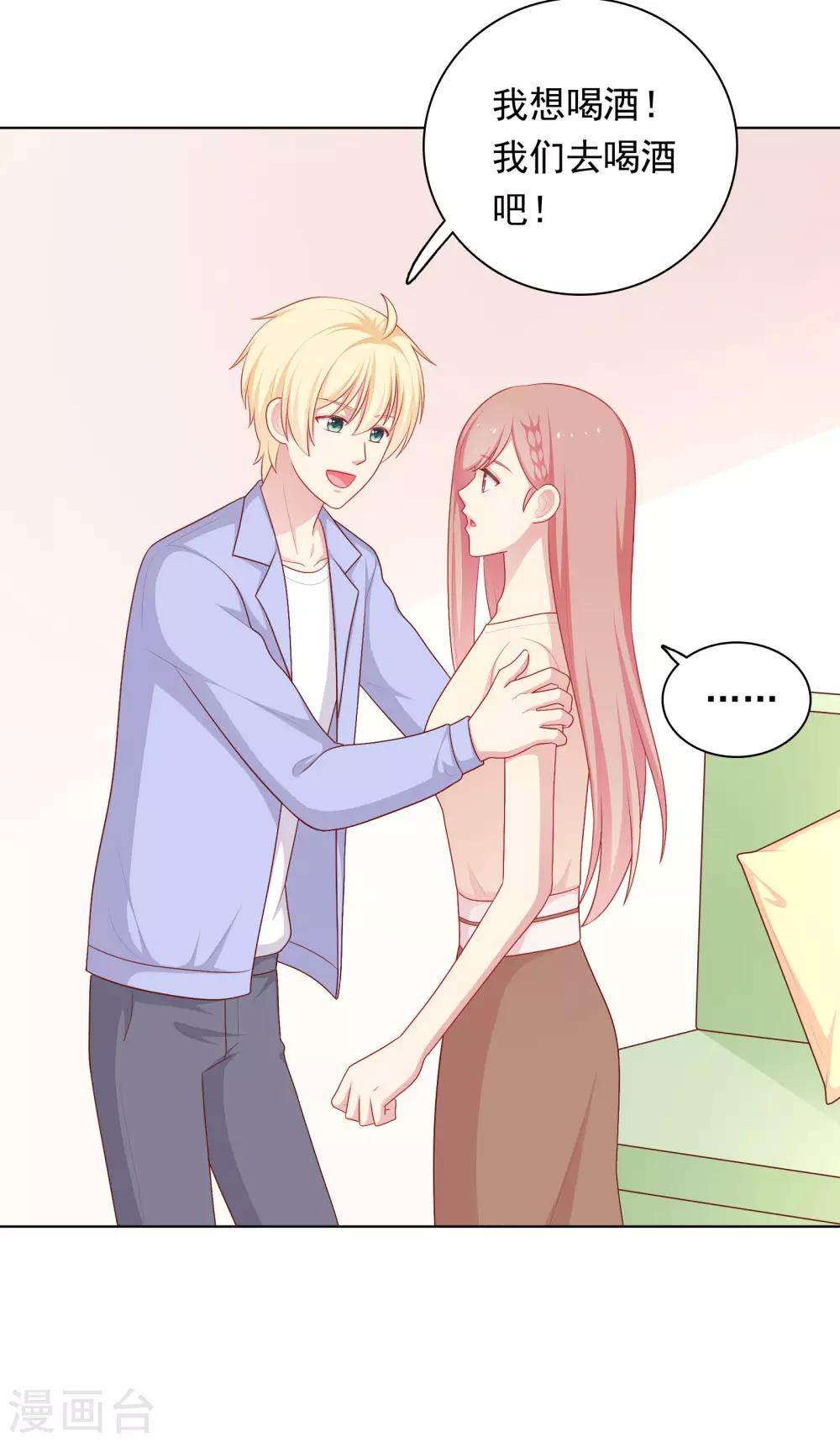 第75话 他的睡颜&hellip;&hellip;-第78话