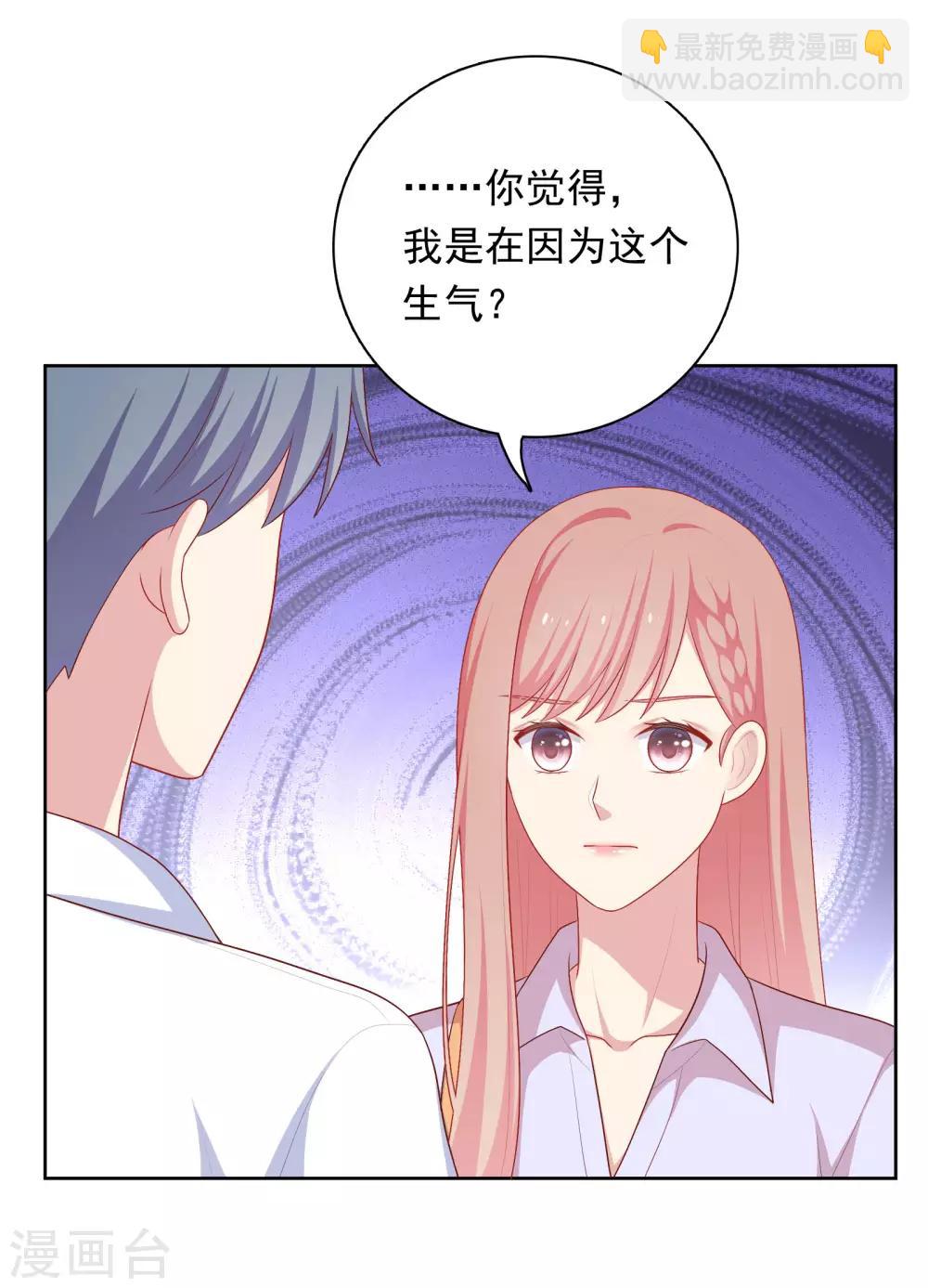 第77话 失去理智-第80话