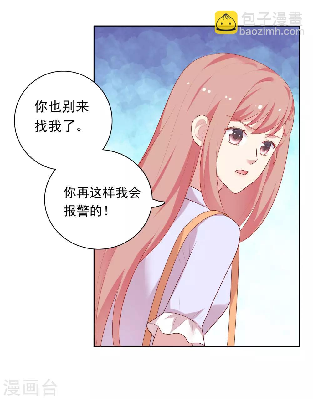 第77话 失去理智-第80话