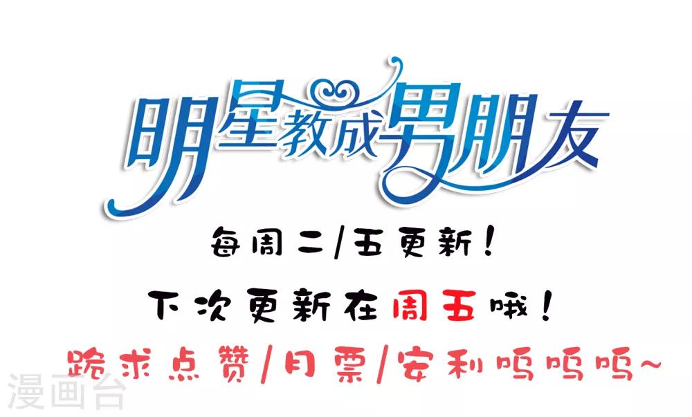 第77话 失去理智-第80话