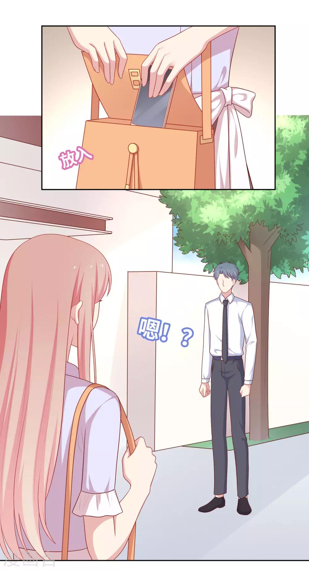 第77话 失去理智-第80话