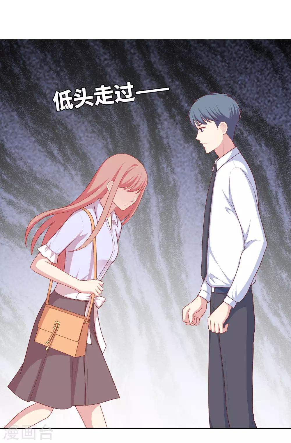 第77话 失去理智-第80话