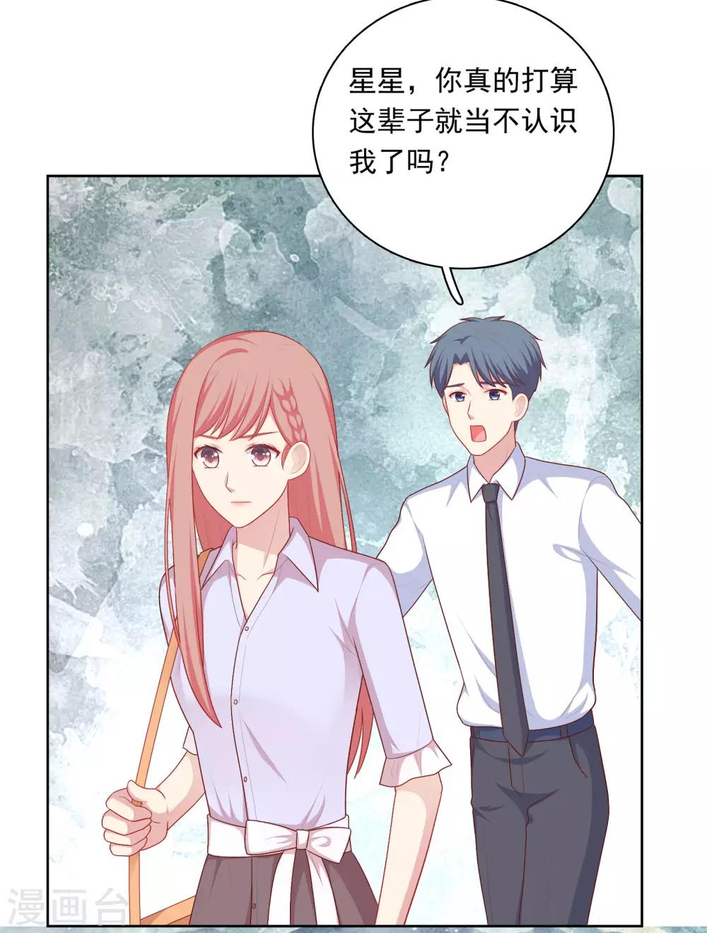 第77话 失去理智-第80话