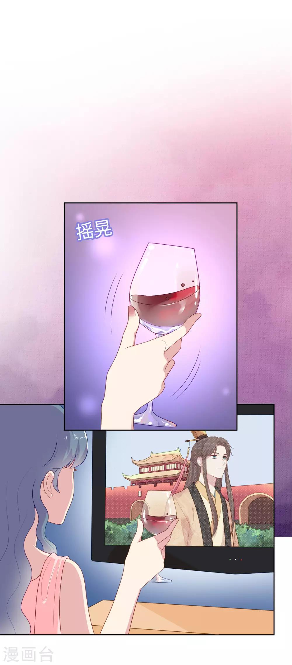 第81话 月瞳怀孕了！？-第84话