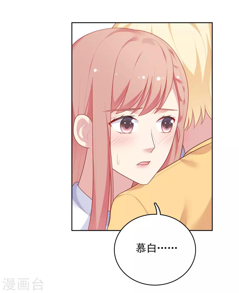 第85话 满血复活！-第88话