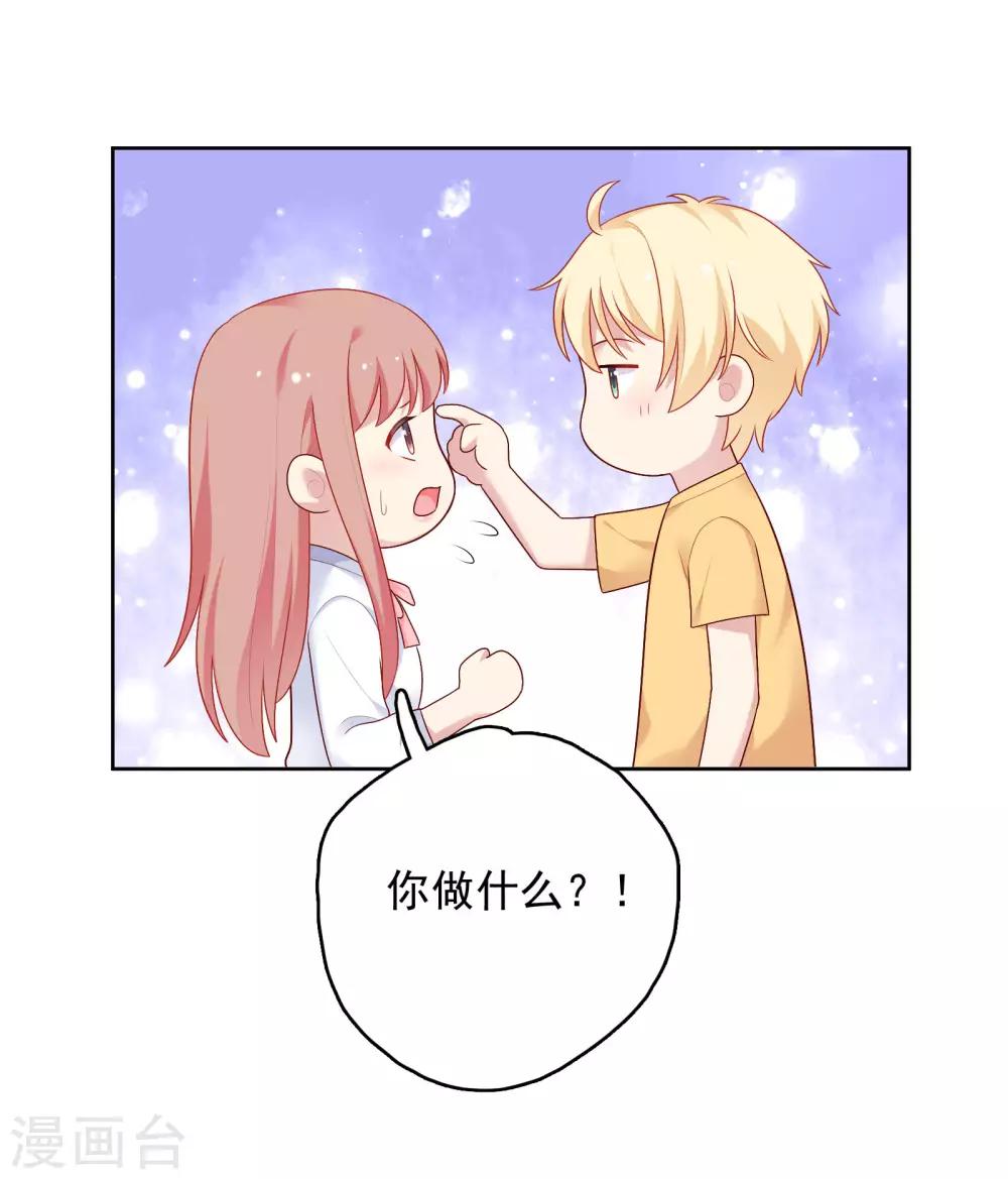 第85话 满血复活！-第88话