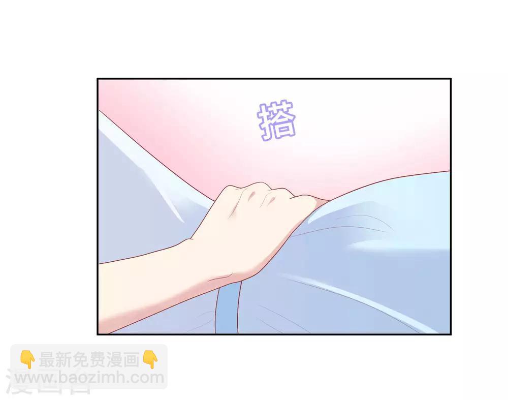 明星教成男朋友 - 第87话 引火上身 - 2