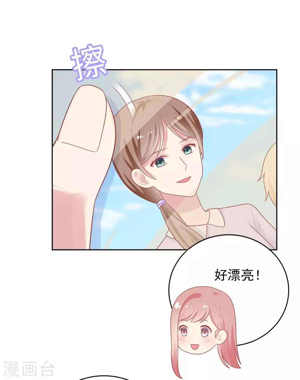 第87话 引火上身-第90话