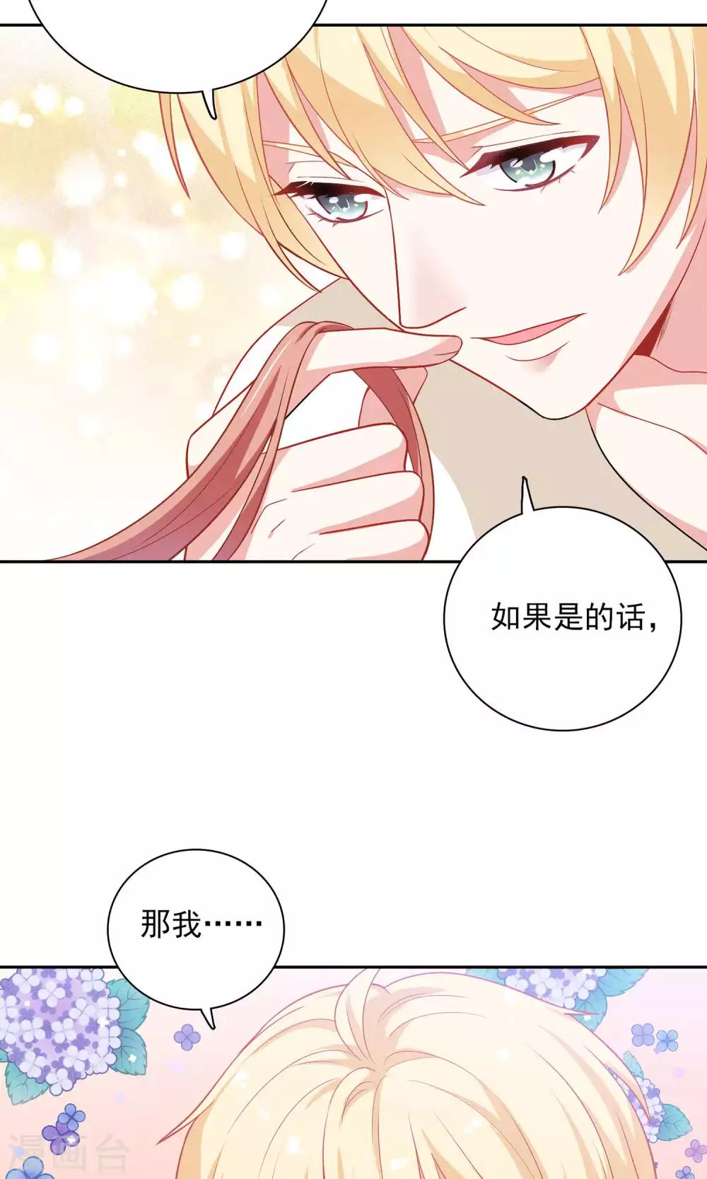 第9话 原来你也有两副面孔-第10话