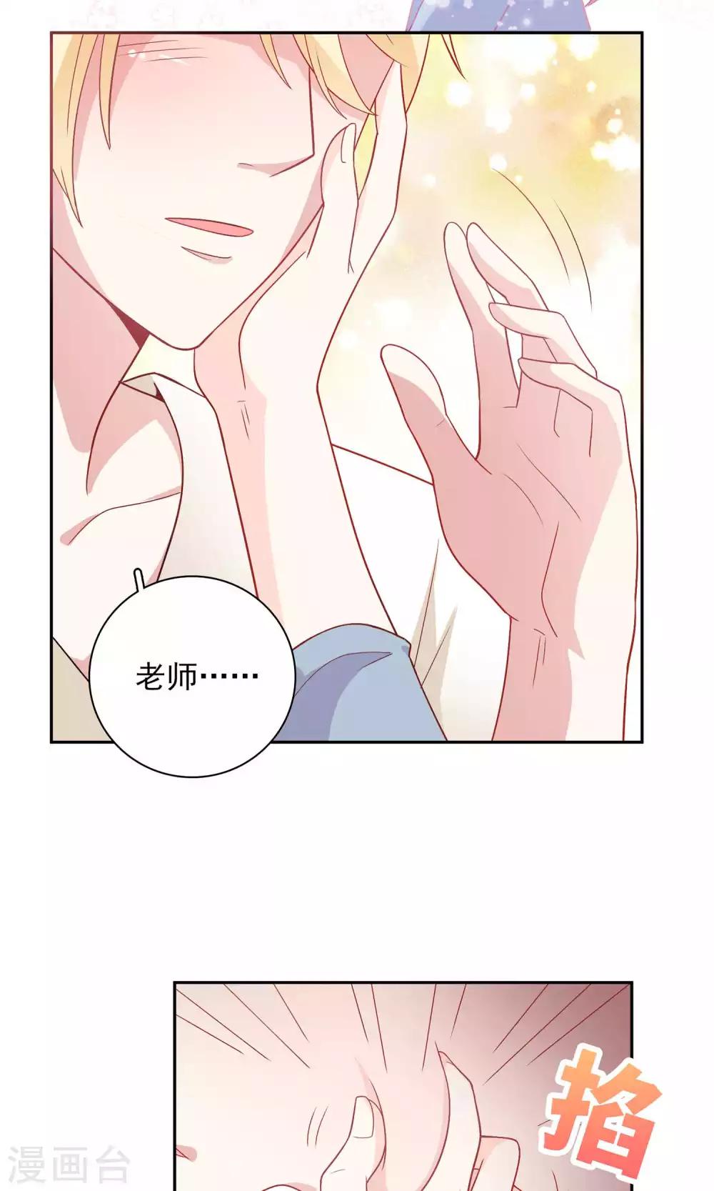 第9话 原来你也有两副面孔-第10话