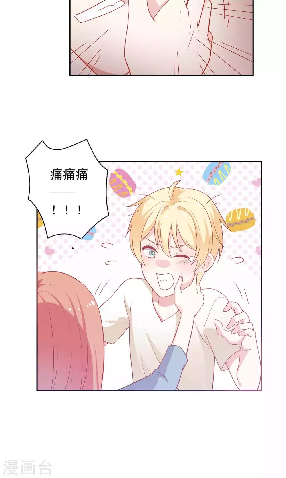 第9话 原来你也有两副面孔-第10话