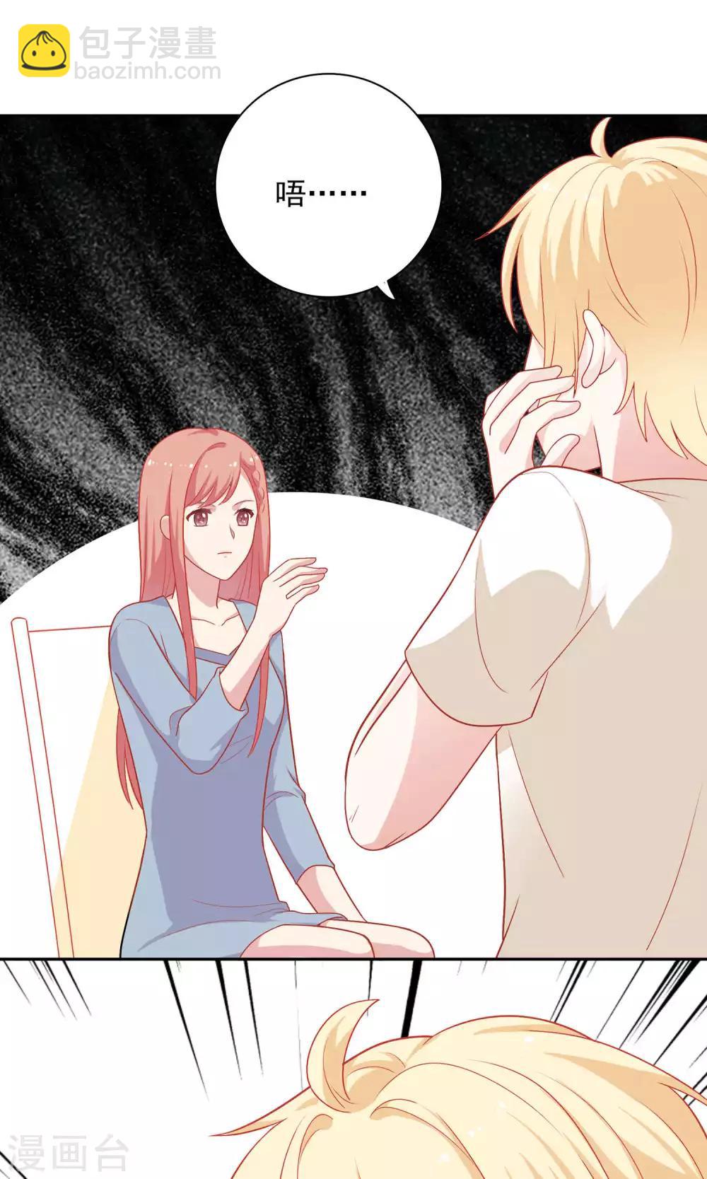 第9话 原来你也有两副面孔-第10话