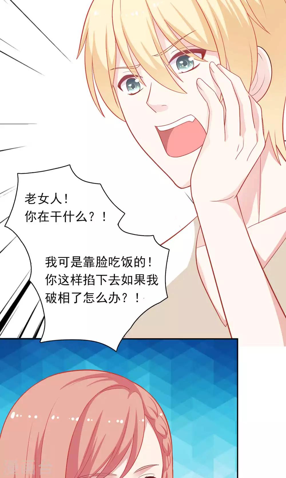 第9话 原来你也有两副面孔-第10话