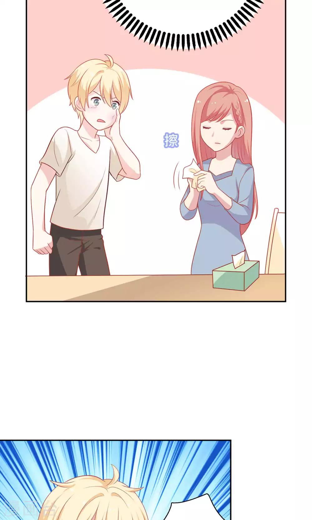 第9话 原来你也有两副面孔-第10话