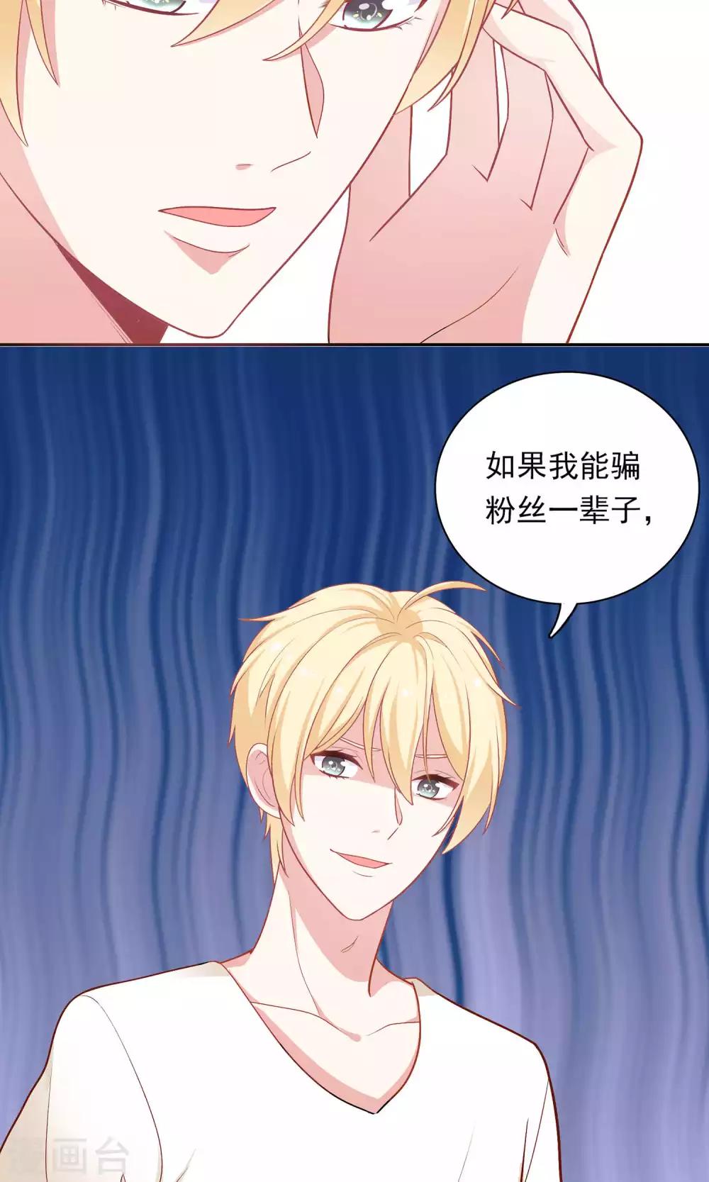 第9话 原来你也有两副面孔-第10话