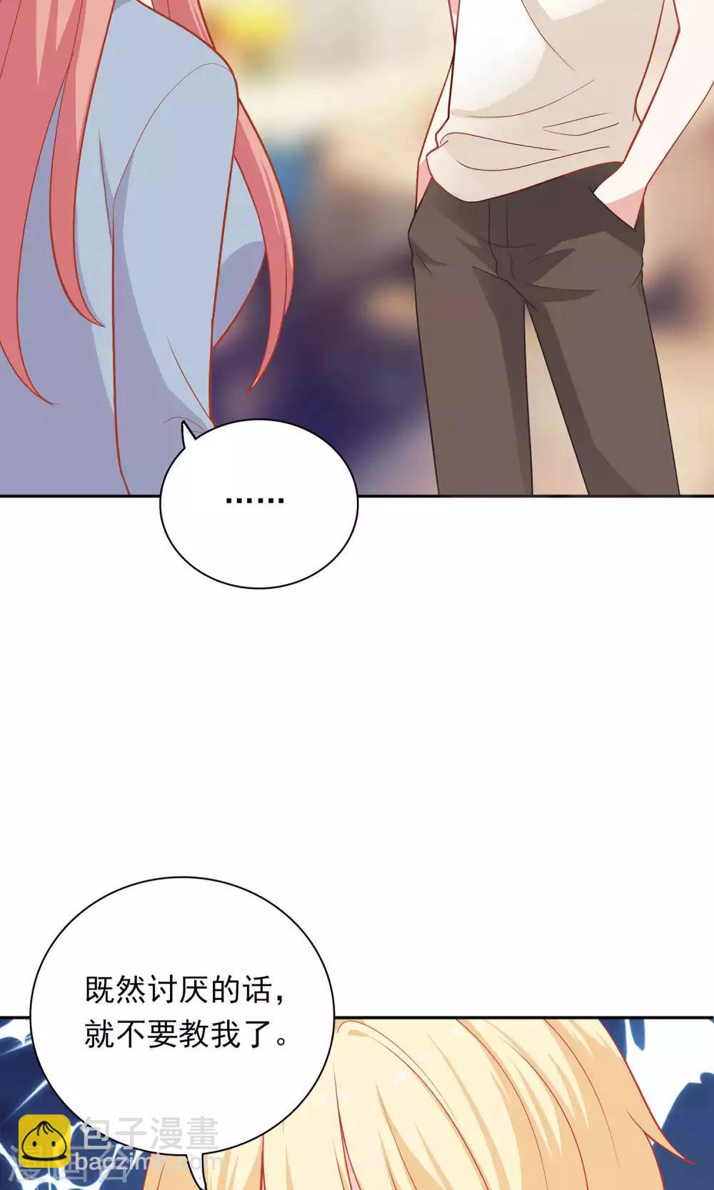 第9话 原来你也有两副面孔-第10话