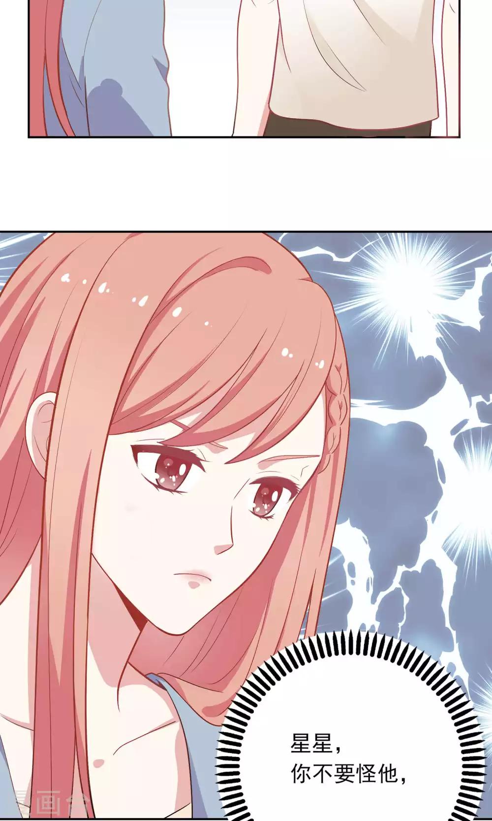 第9话 原来你也有两副面孔-第10话