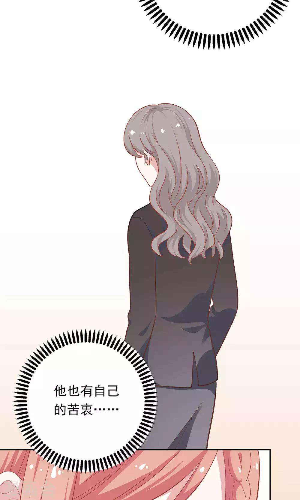 第9话 原来你也有两副面孔-第10话