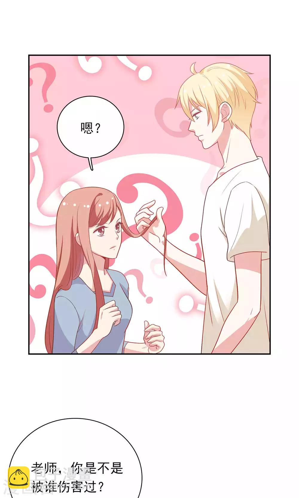 第9话 原来你也有两副面孔-第10话