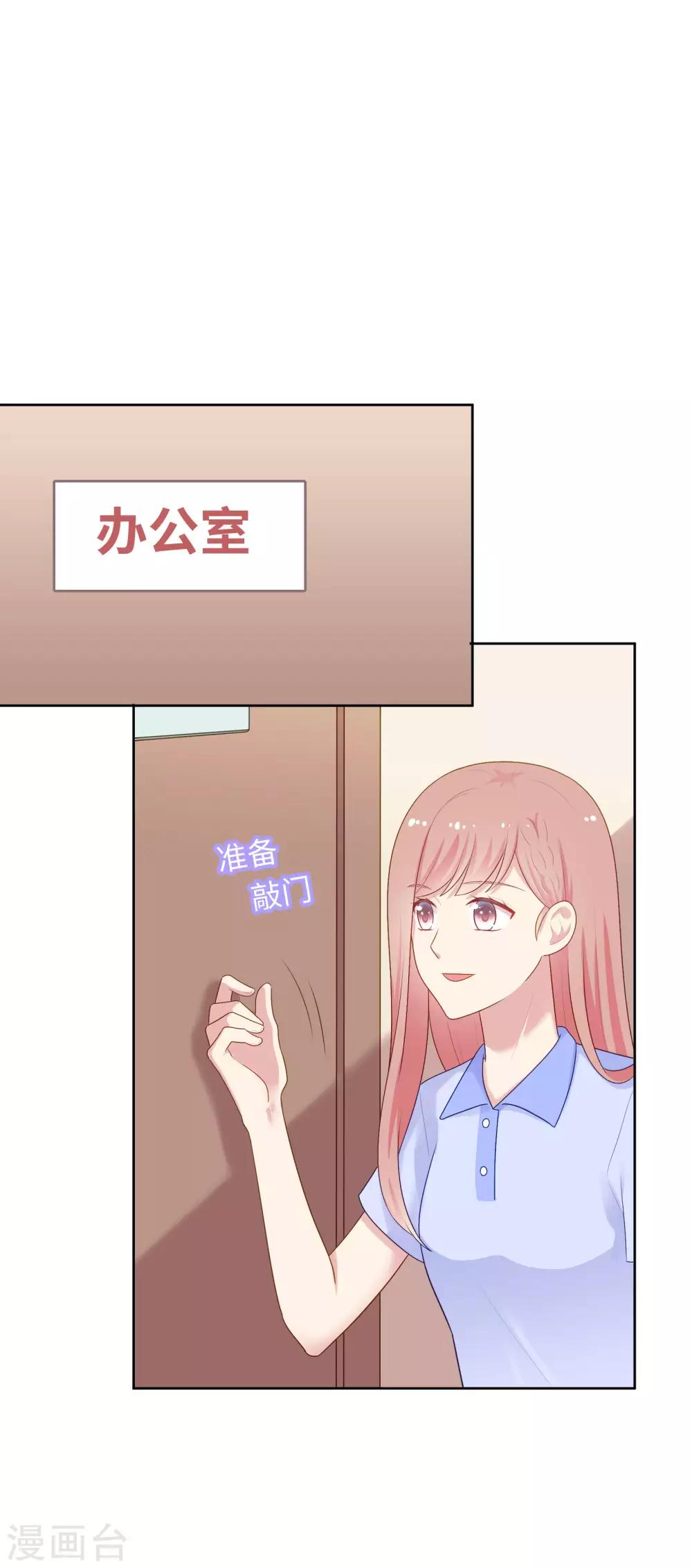 第89话 星空下的约定-第92话