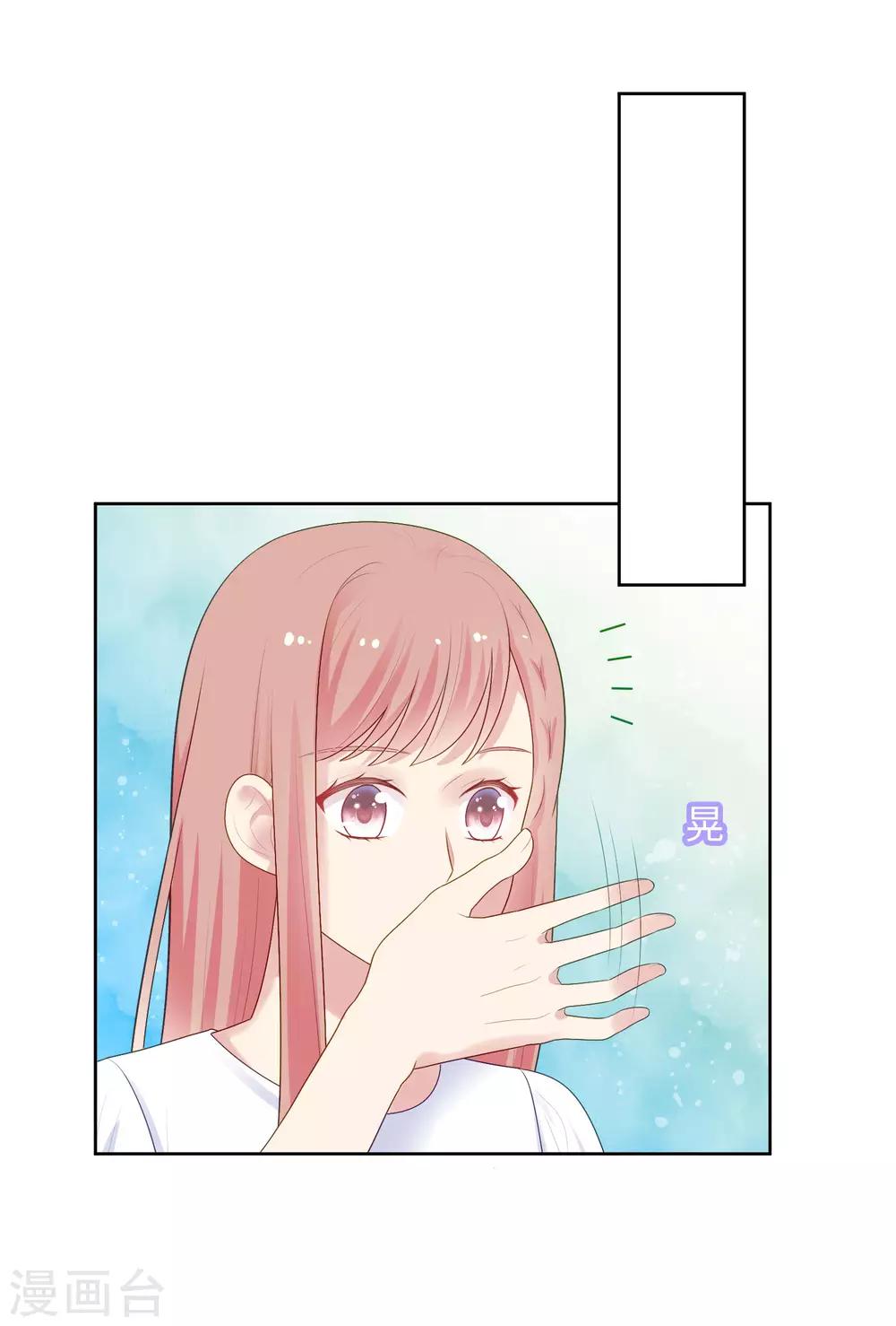 第89话 星空下的约定-第92话