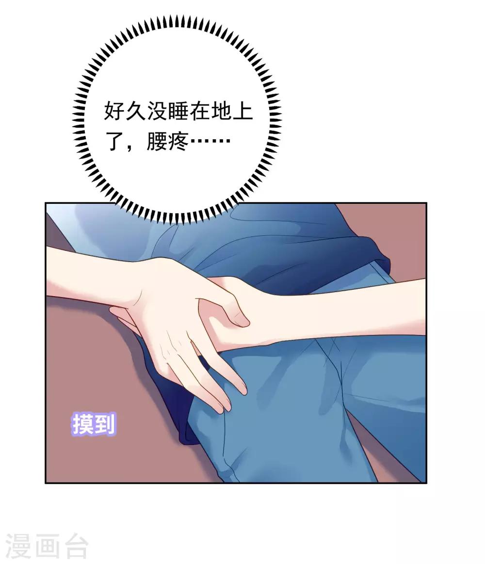 第91话 迎接新的一天-第94话