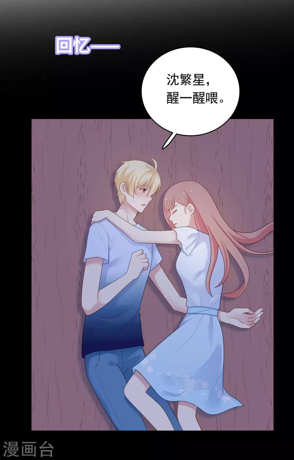 第91话 迎接新的一天-第94话