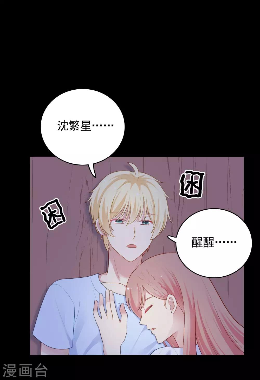 第91话 迎接新的一天-第94话