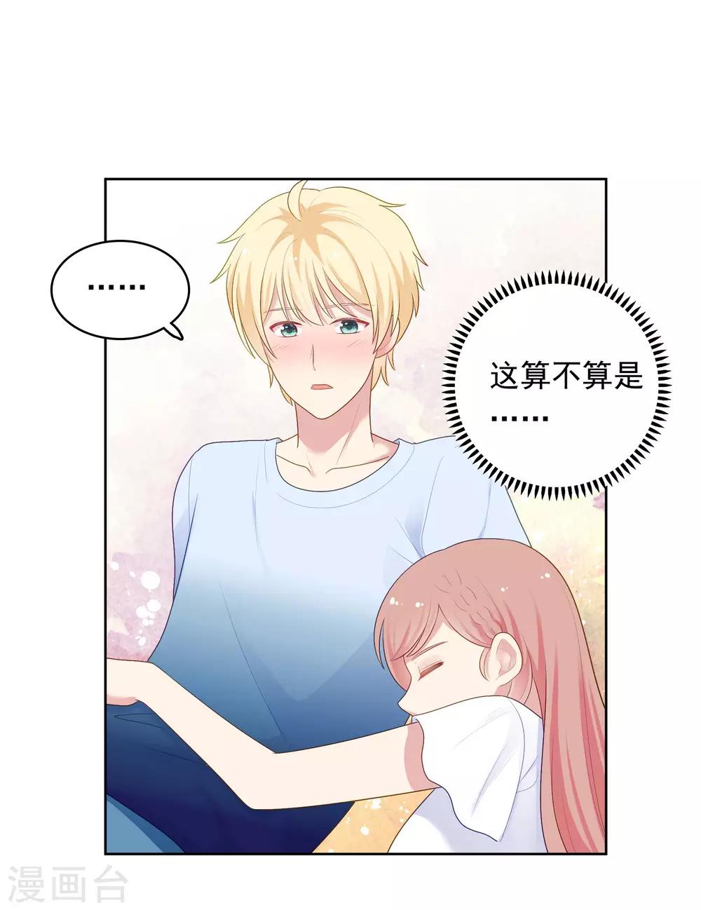 第91话 迎接新的一天-第94话