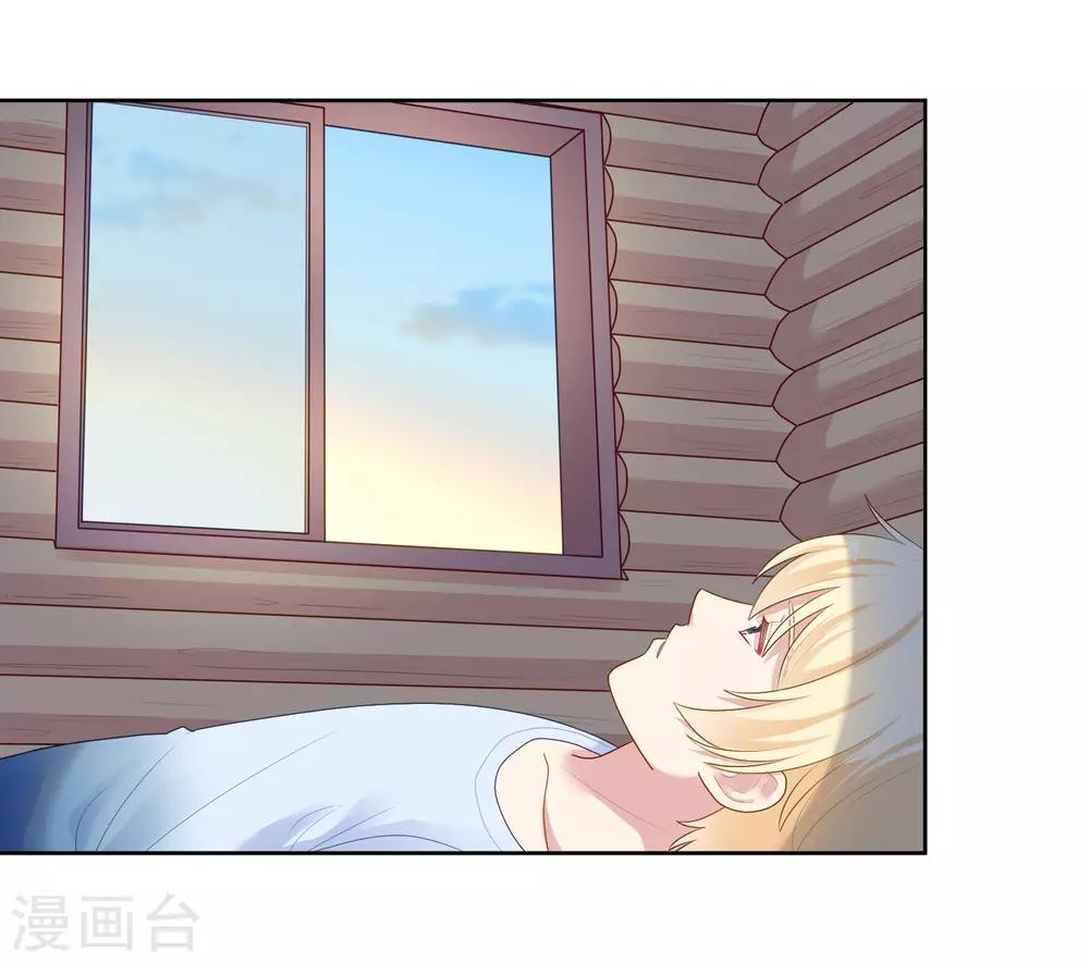 第91话 迎接新的一天-第94话