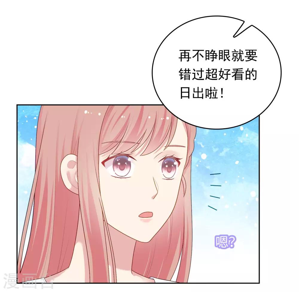 第91话 迎接新的一天-第94话