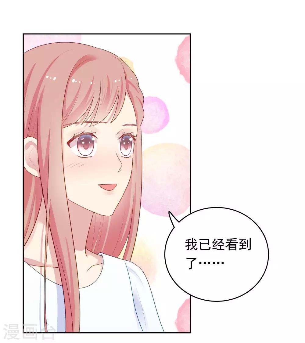 第91话 迎接新的一天-第94话