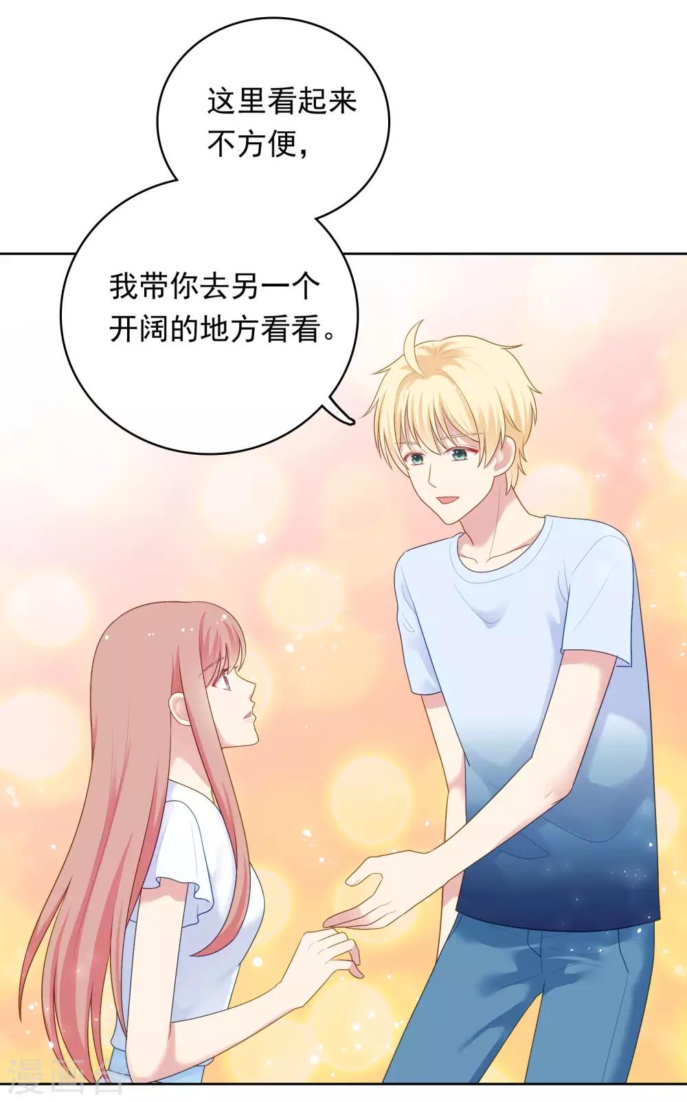 第91话 迎接新的一天-第94话