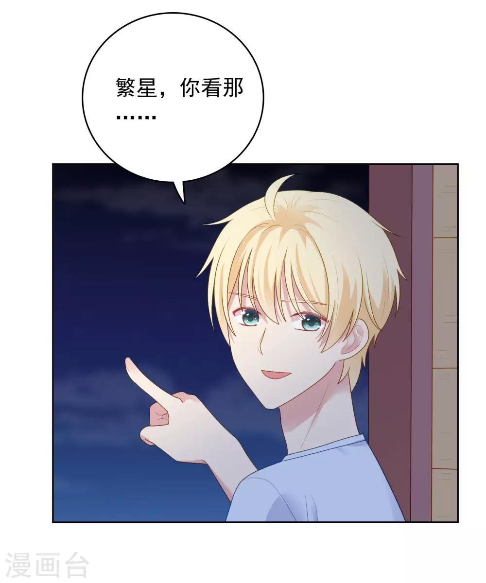 第91话 迎接新的一天-第94话