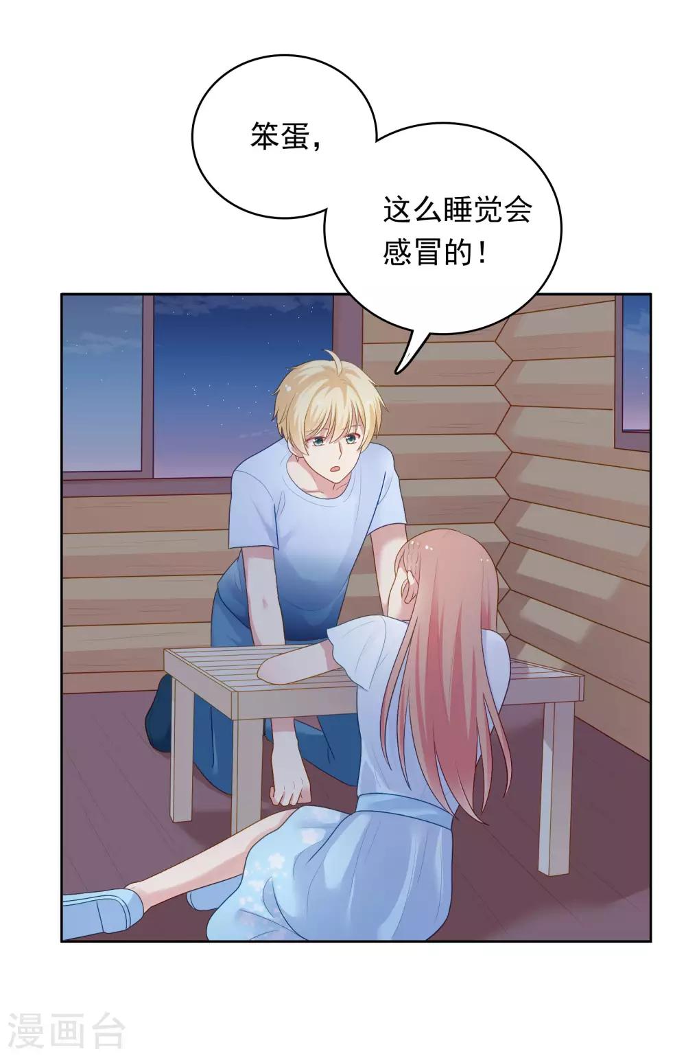 第91话 迎接新的一天-第94话