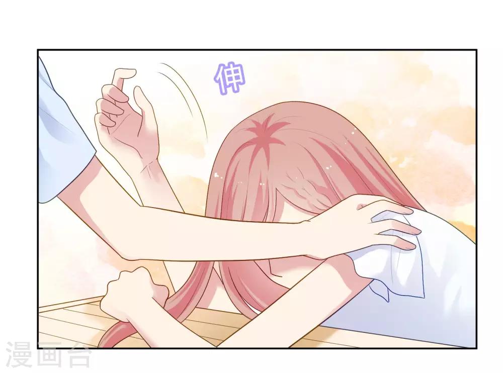 第91话 迎接新的一天-第94话