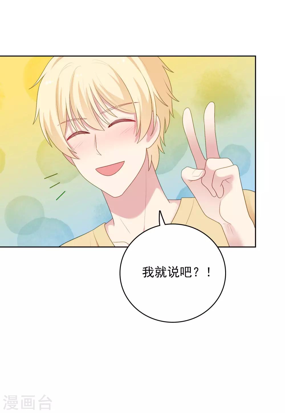 第93话 暴风雨前的平静-第96话