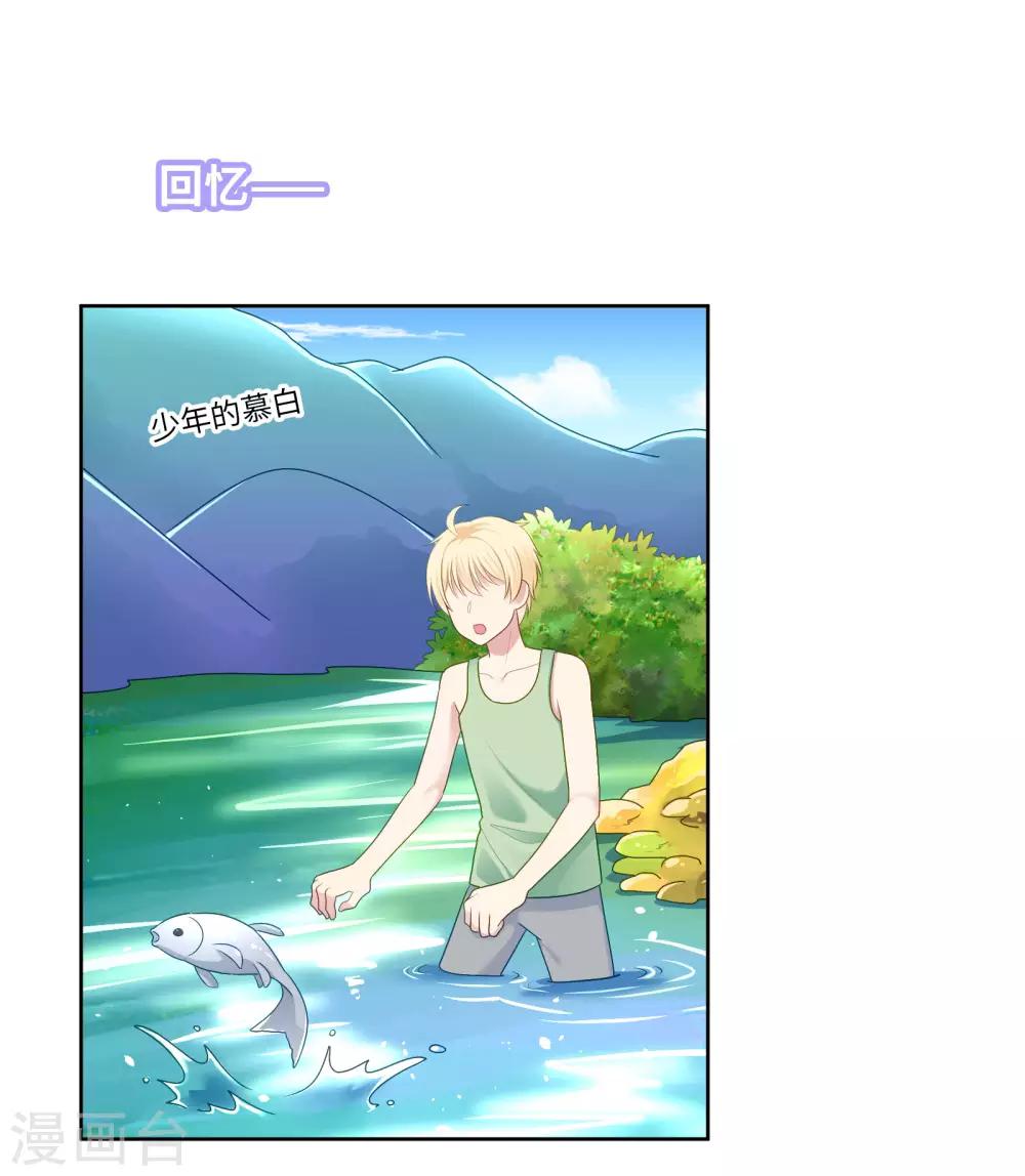 第93话 暴风雨前的平静-第96话